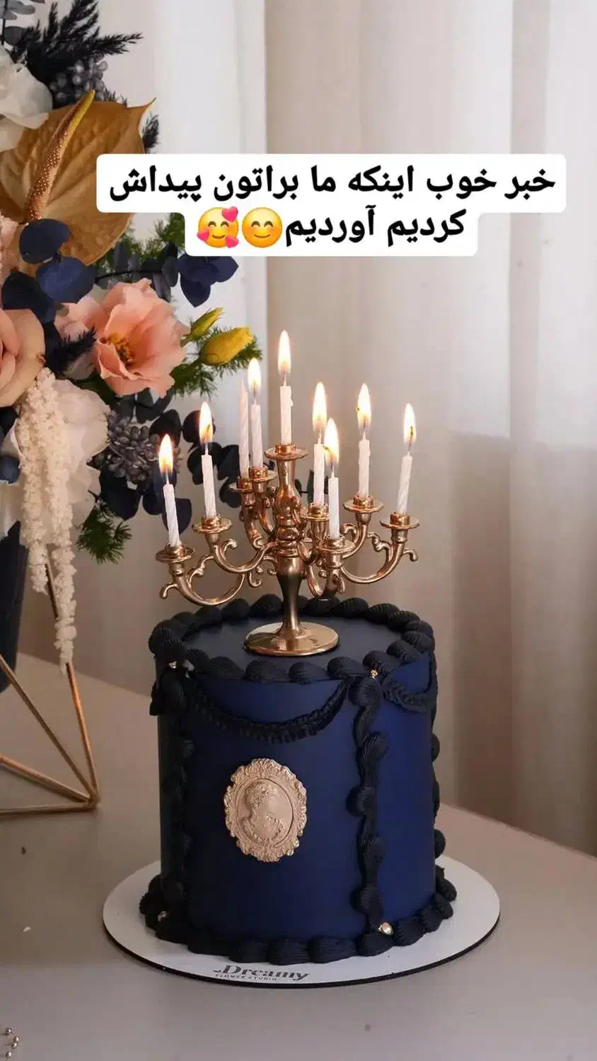 شمعدون کیک|صنایع دستی و سایر لوازم تزئینی|هشتگرد, فاز ۲ مهستان|دیوار