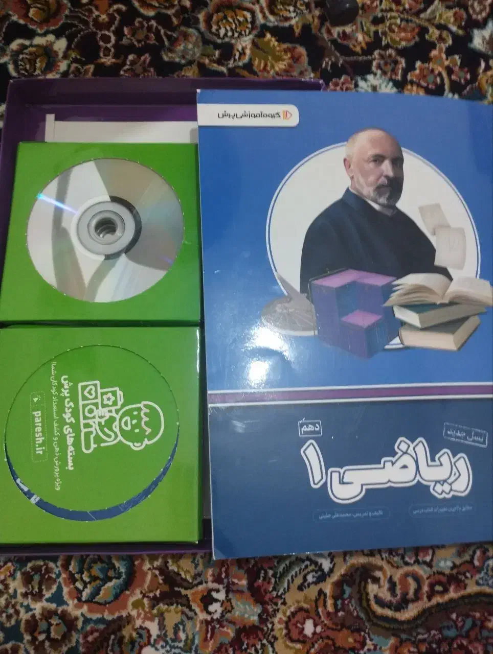 بسته آموزشی پرش ریاضی دهم تجربی|کتاب و مجله آموزشی|زابل, |دیوار