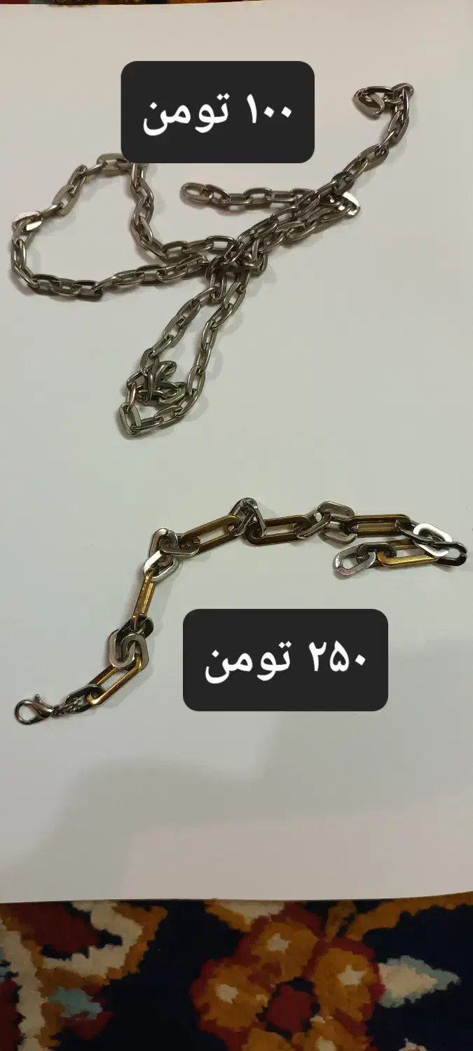 بدلیجات|بدلیجات|اردبیل, |دیوار