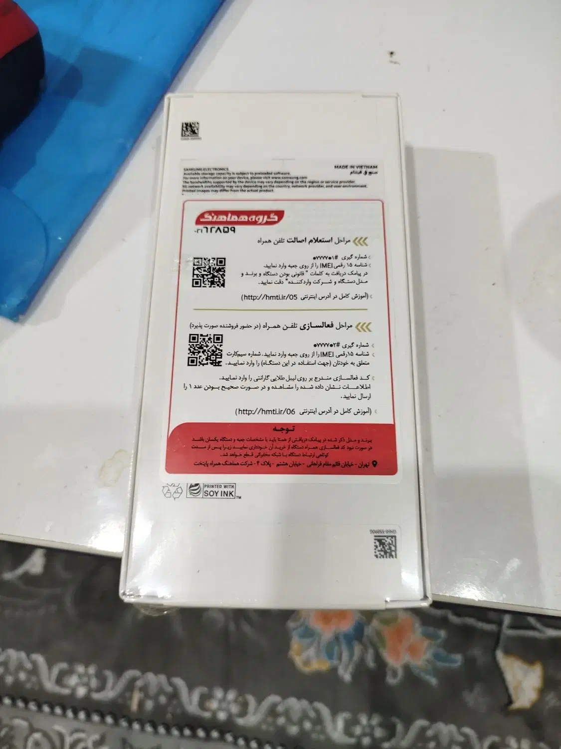 گوشی سامسونگ A26 اکبند پُلم|موبایل|اهواز, فرهنگ شهر|دیوار