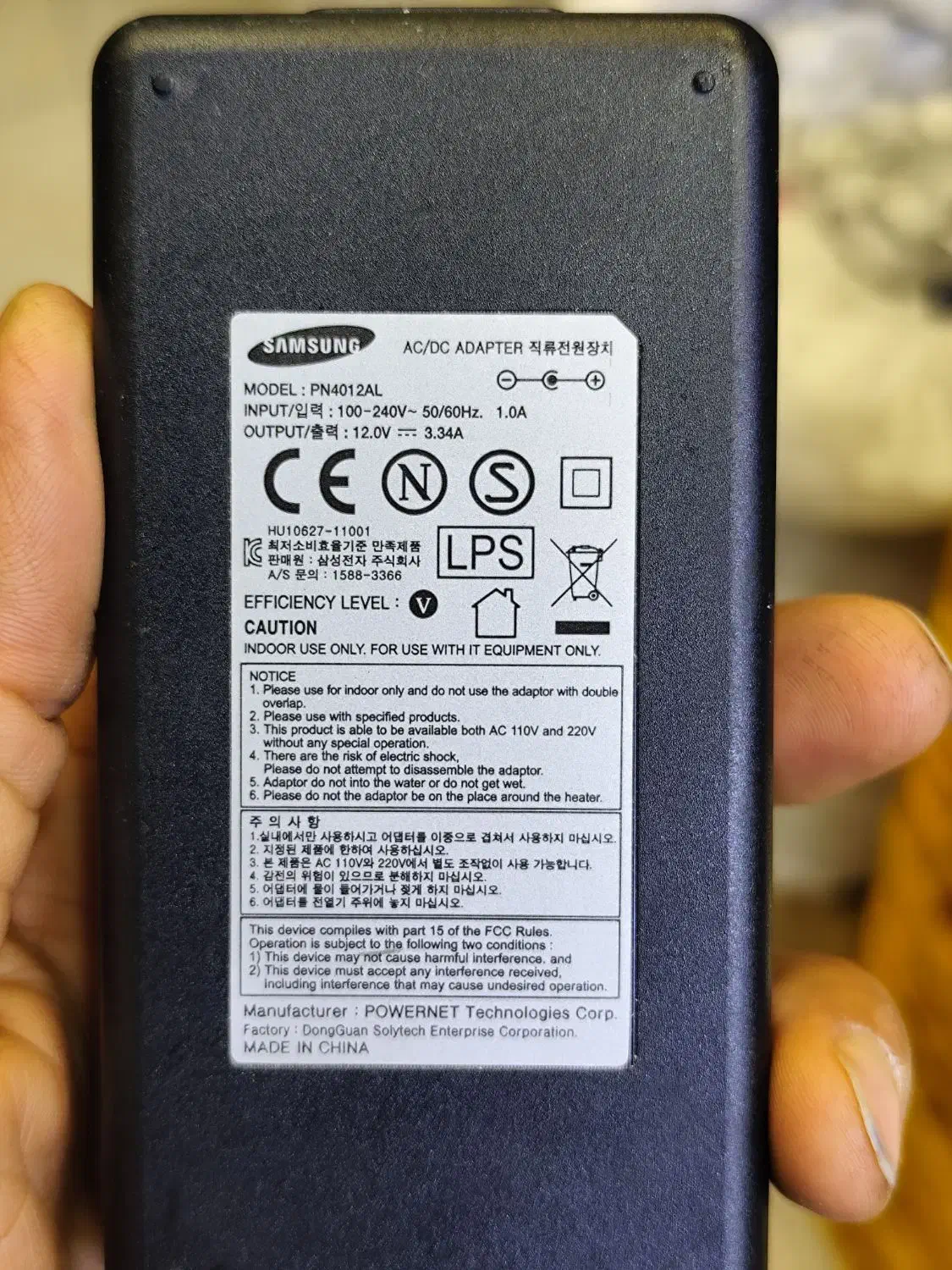 آداپتور ۱۲ ولت سامسونگ|قطعات و لوازم جانبی رایانه|قم, نیروگاه|دیوار