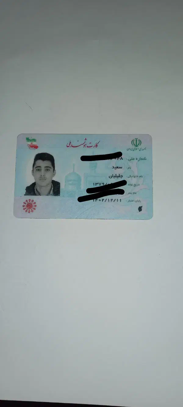 کیف مدارک گم شده بنام سعید جلیلیان|اشیا|اسلام‌‌آباد غرب, |دیوار