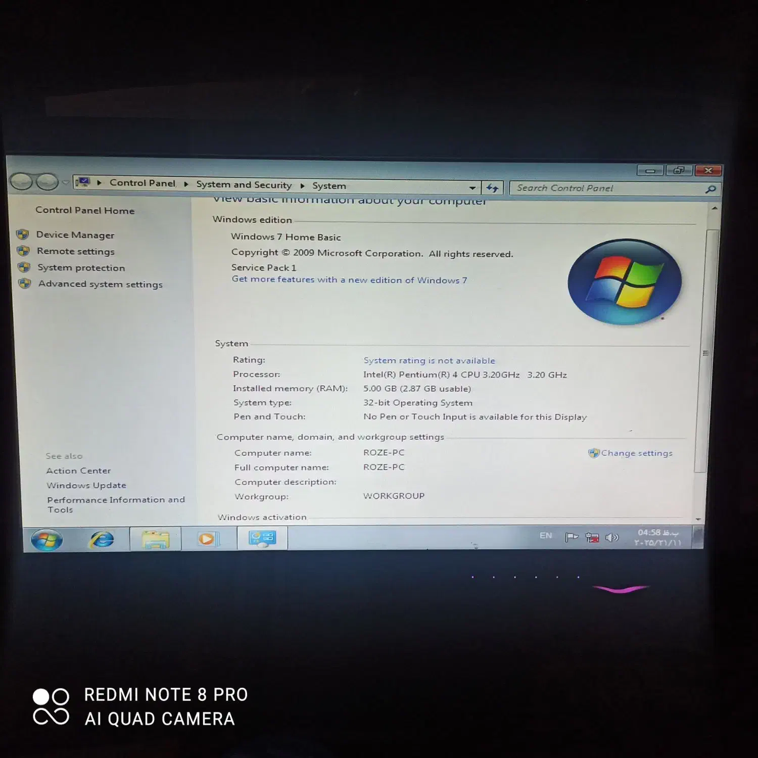 کامپیوتر|رایانه رومیزی|بوشهر, |دیوار
