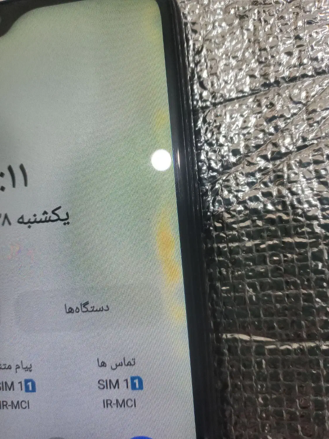 گوشی a20sمشکی|موبایل|تهران, شهید رجایی|دیوار