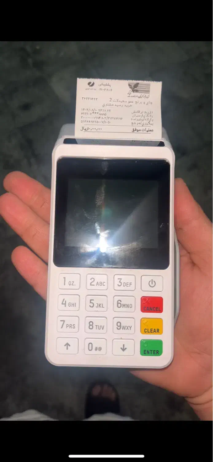 دستگاه کارت خوان لمسی و کپسول گاز|فروشگاه و مغازه|فردیس, انبار نفت|دیوار