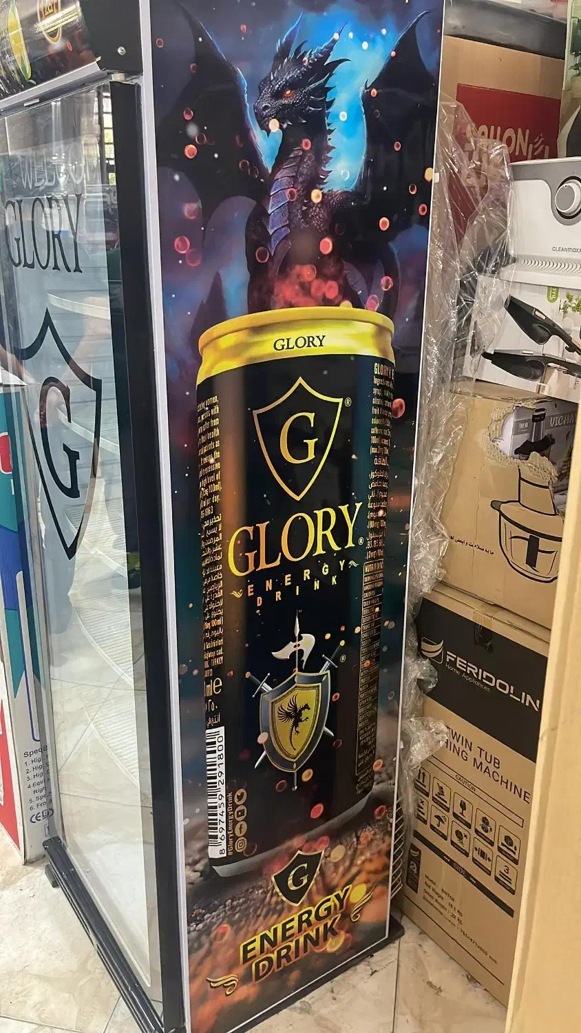 یخچال ایستاده ویترینی مدل purple 670|فروشگاه و مغازه|تبریز, |دیوار