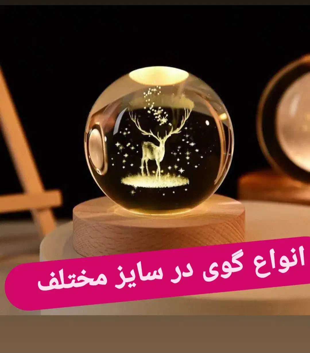 انواع شب خواب ماه وستاره .گوی. چراغ مطالعه|حراج|سمنان, |دیوار