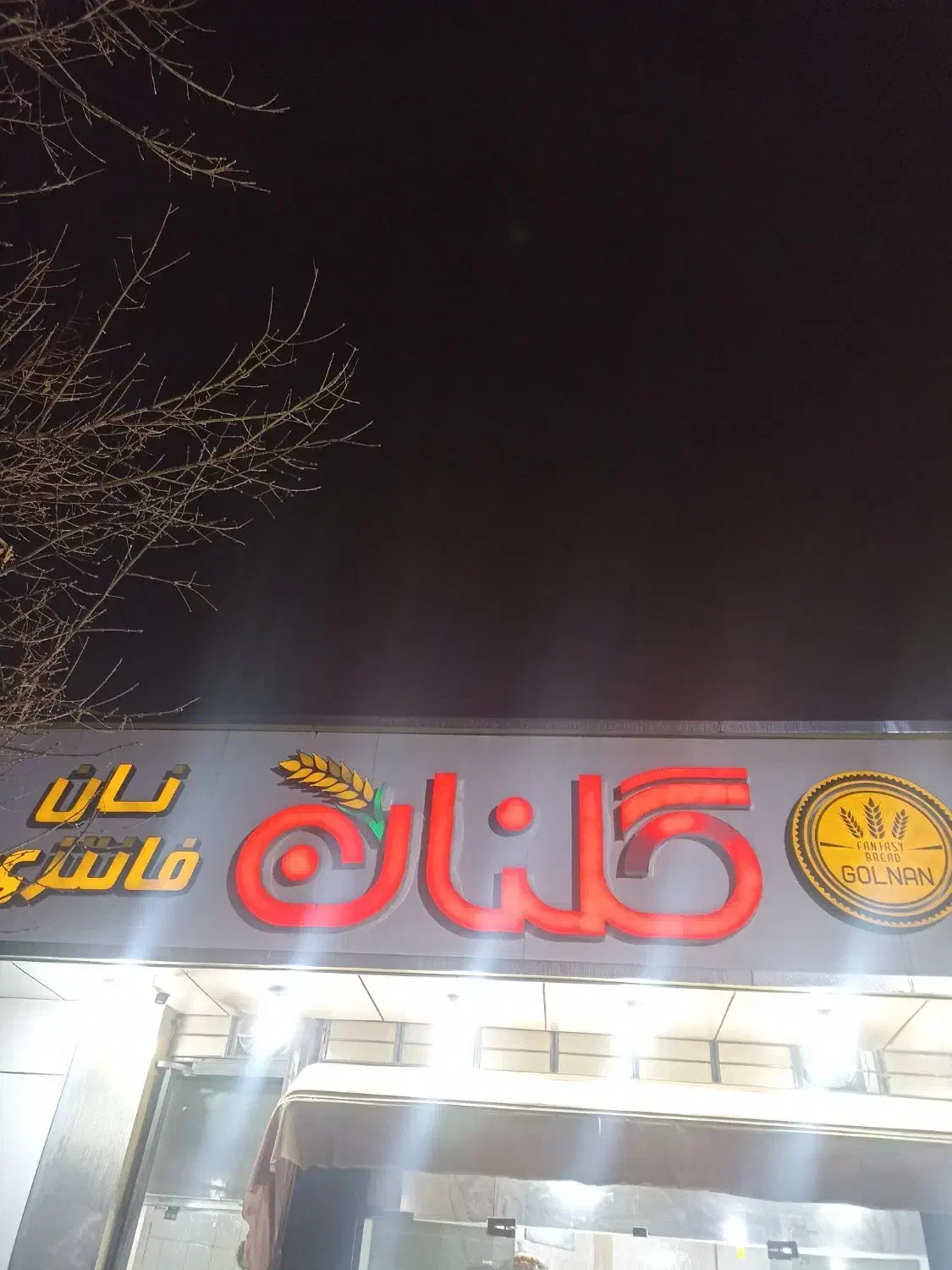 به یک نیروی خانم خدماتی نیازمندیم|استخدام سرایداری و نظافت|یاسوج, |دیوار