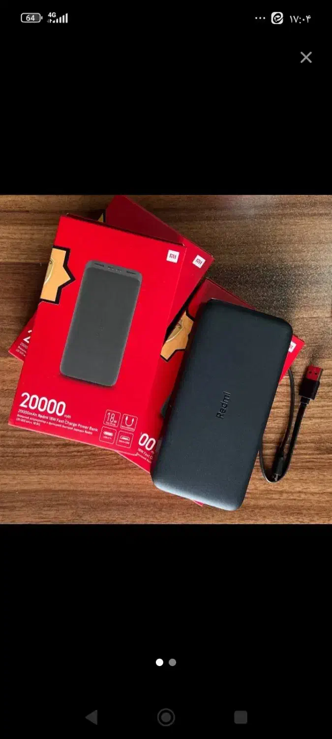 حراج پاور بانک 20000|لوازم جانبی موبایل و تبلت|خرمآباد, |دیوار