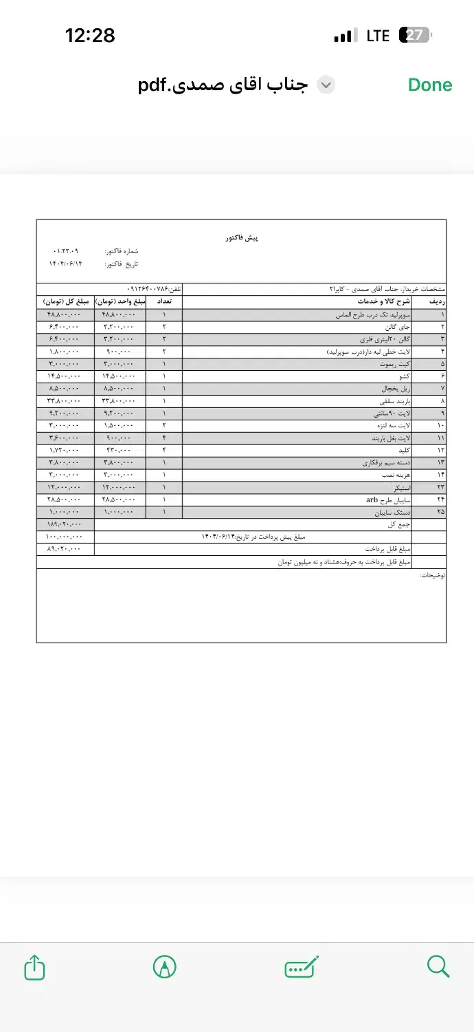 کاپرا ۲ مدل ۱۳۹۹|خودرو سواری و وانت|تهران, صادقیه|دیوار