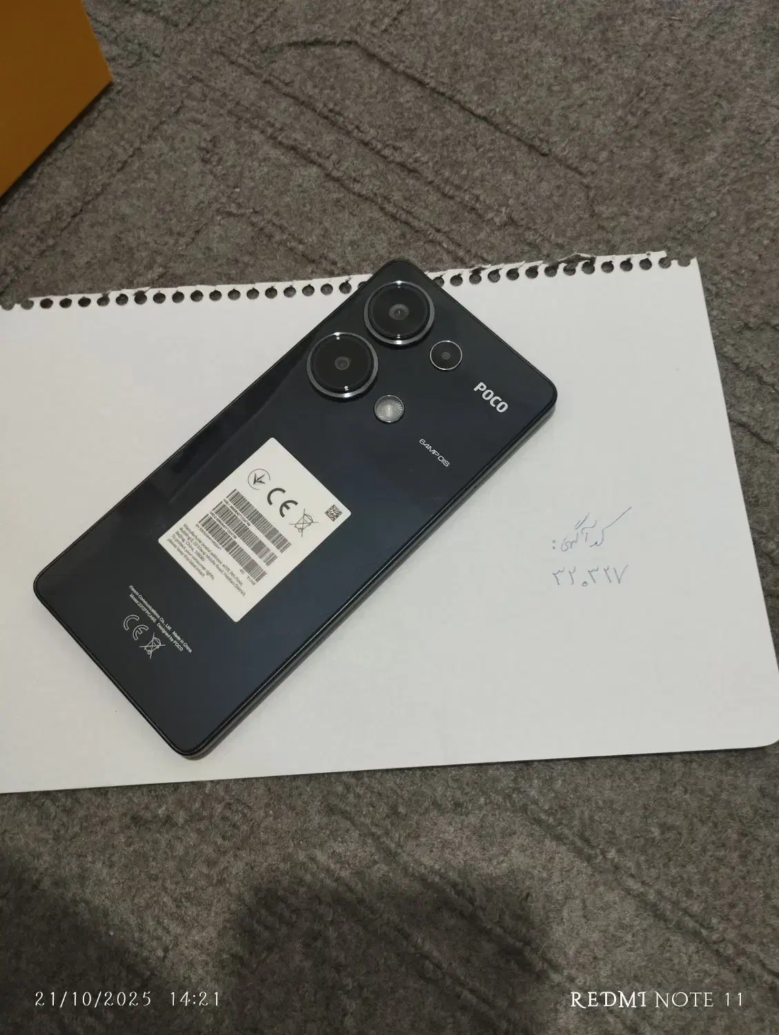 گوشی Poco M6 pro 512 gig ram 12|موبایل|ملایر, |دیوار