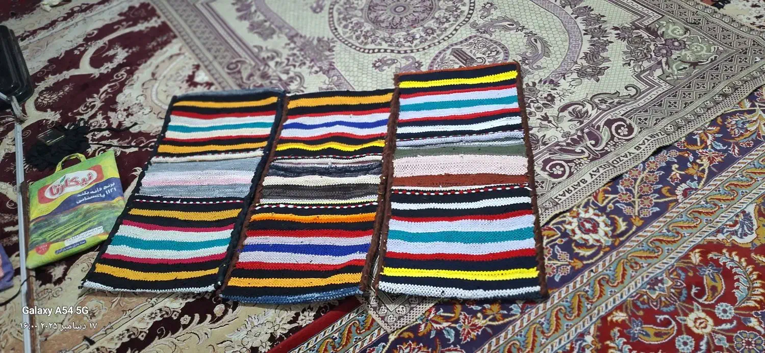 خورجین|فرش|مشهد, بهمن|دیوار