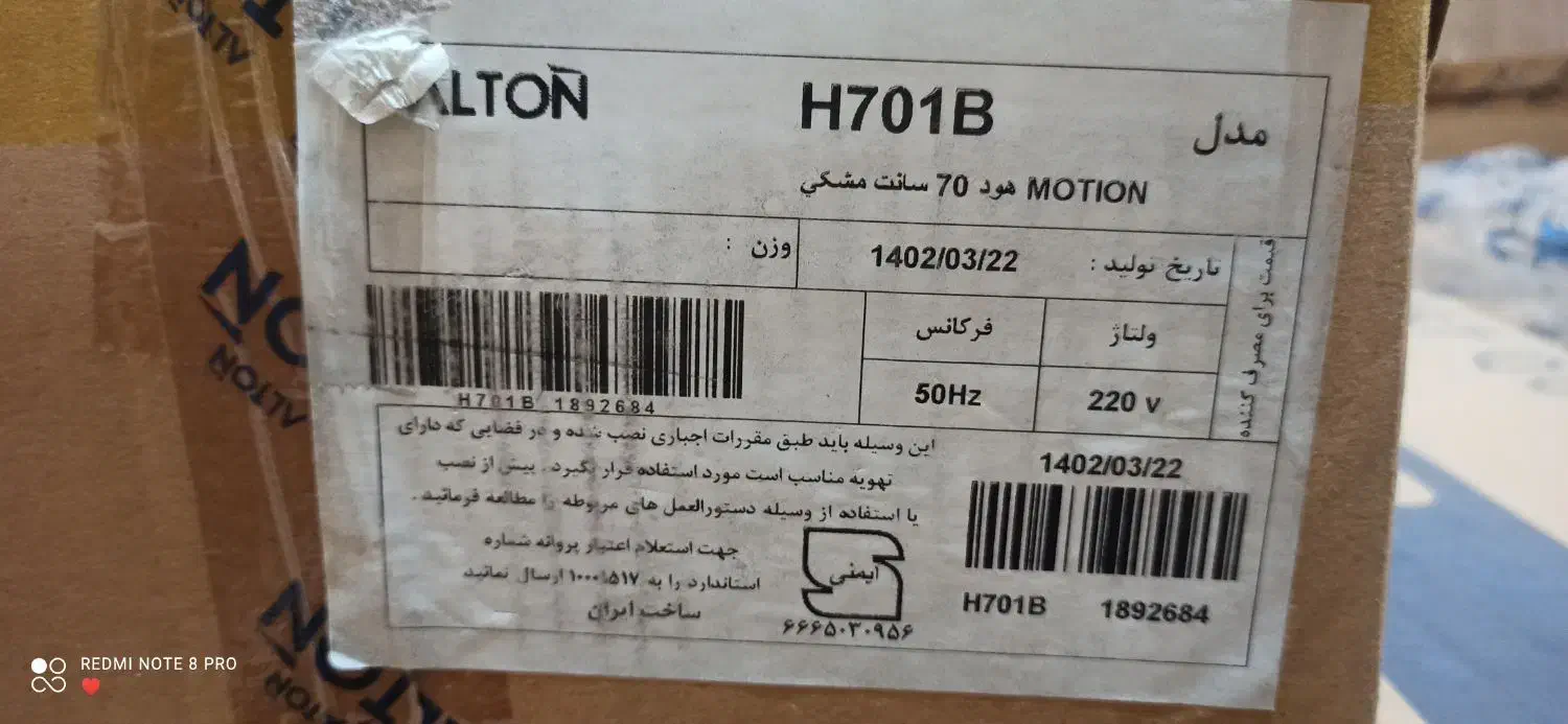 هود سینک گاز|اجاق گاز و لوازم برقی پخت‌وپز|بندرعباس, |دیوار