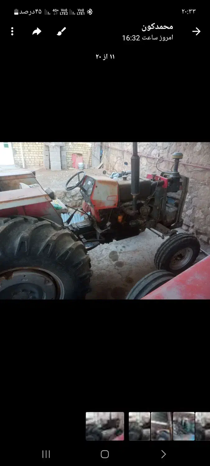 تراکتور۲۸۵|خودرو سنگین|کوهدشت, |دیوار