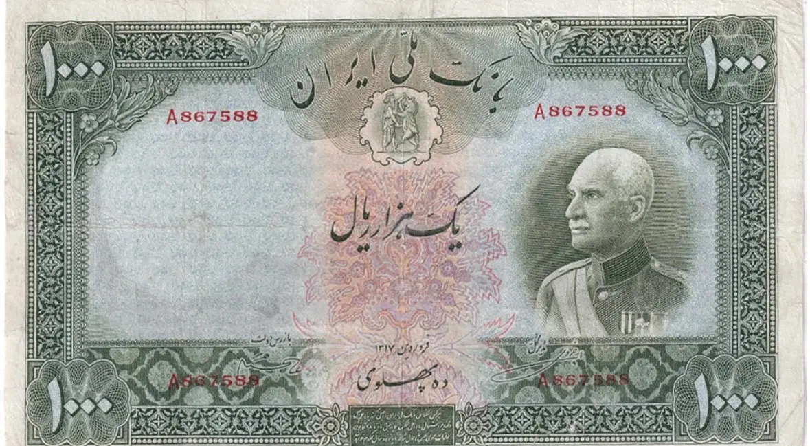 اسکناس شاهی|کلکسیون سکه، تمبر، اسکناس|تهران, گیشا|دیوار