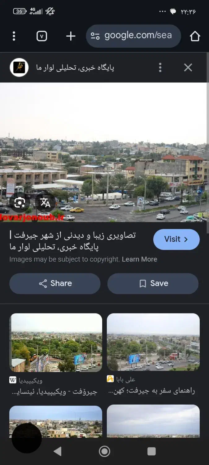 فروش یک باب مغازه100متری تجاری لب بلوارهلیل|فروش مغازه و غرفه|جیرفت, |دیوار