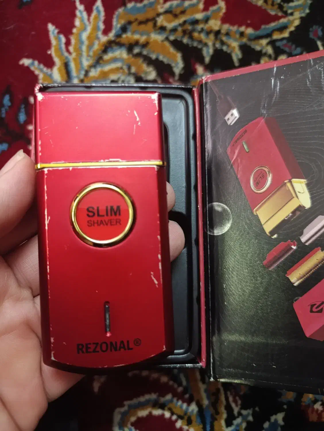 ریش تراش|آرایشی، بهداشتی، درمانی|گنبد کاووس, |دیوار