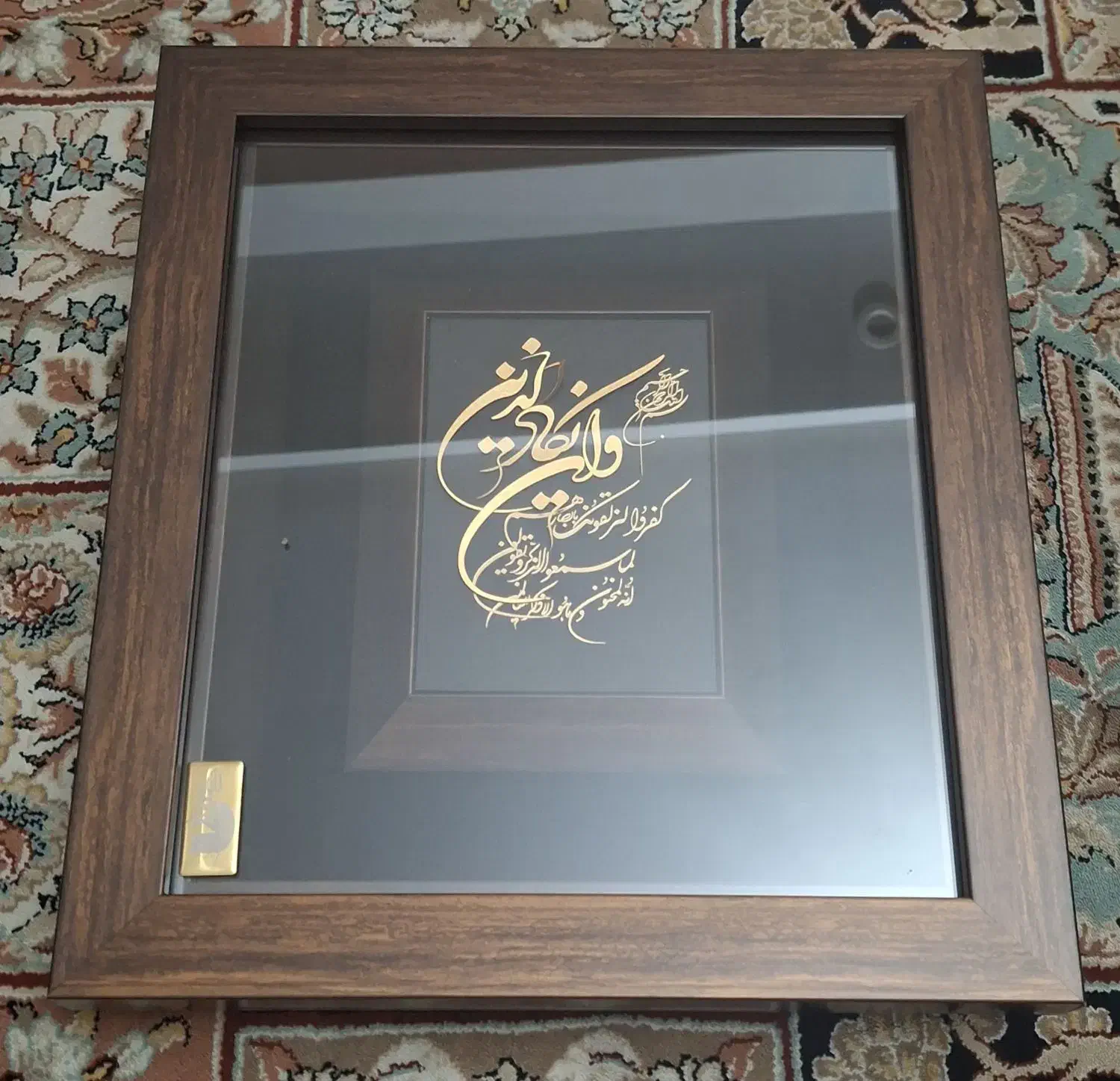 تابلو ون یکاد|صنایع دستی و سایر لوازم تزئینی|تهران, انبار نفت|دیوار