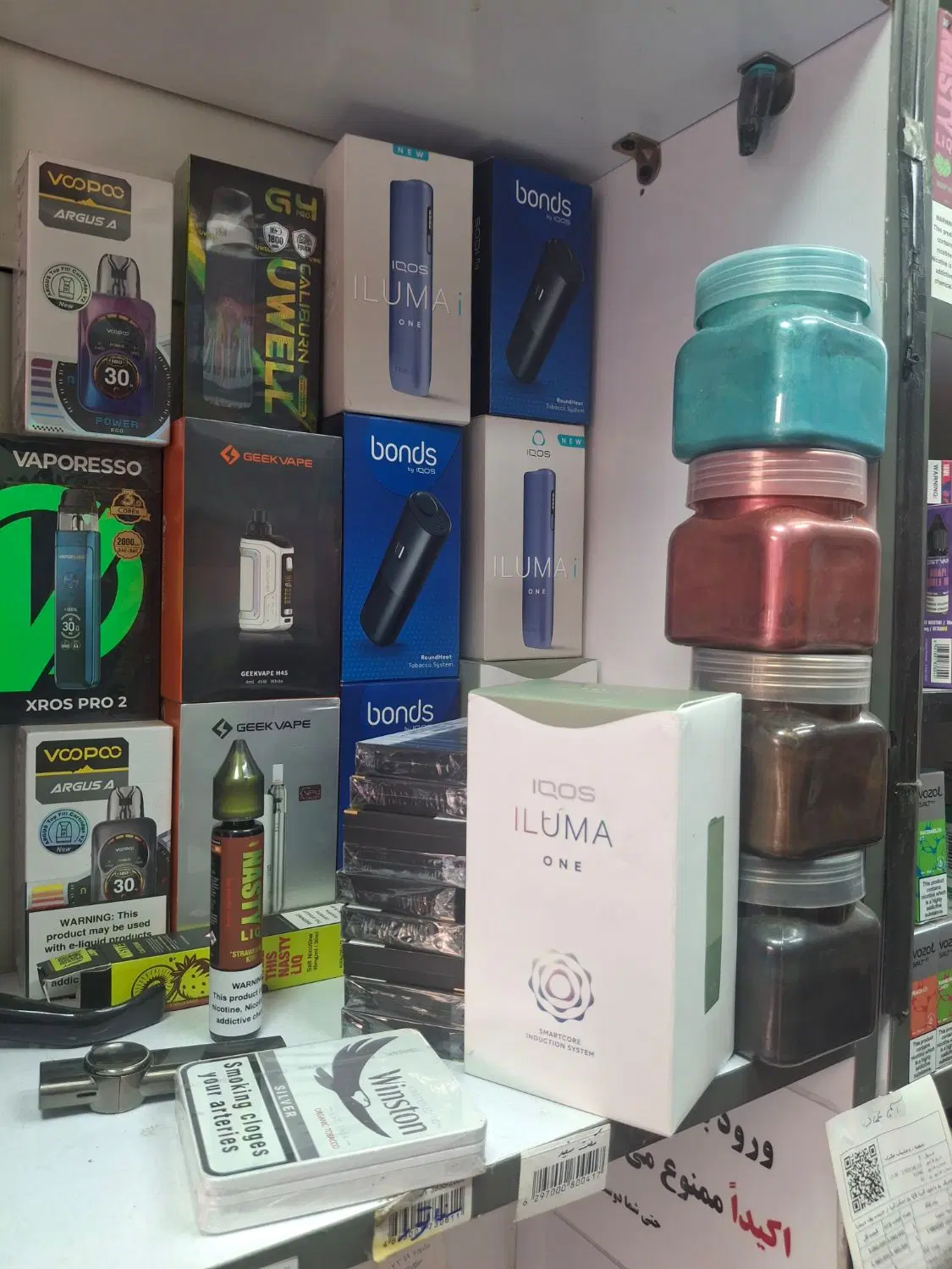 iqos iluma one|زیورآلات و اکسسوری|تهران, هروی|دیوار