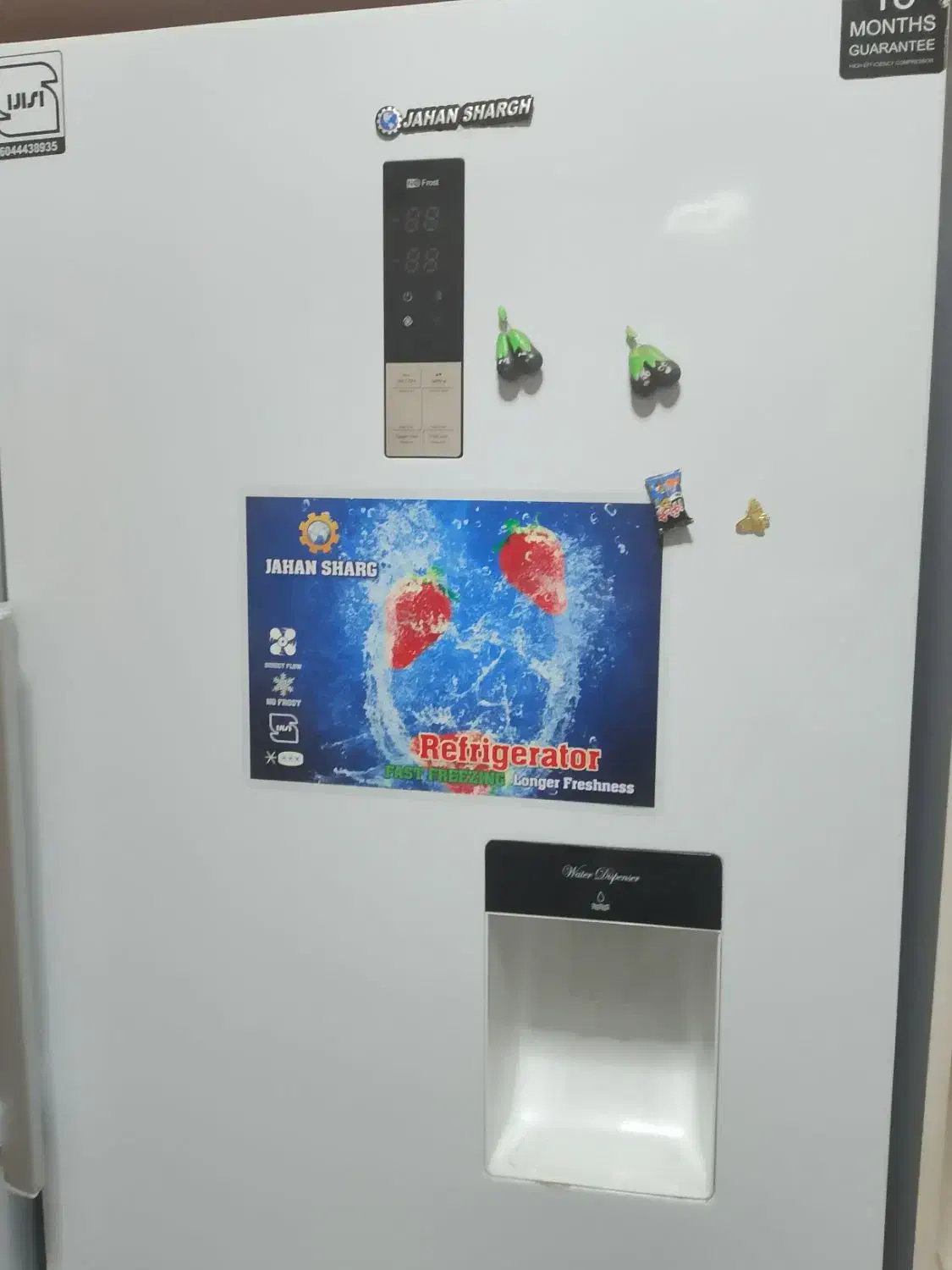 فروش یخچال|یخچال و فریزر|ملارد, |دیوار