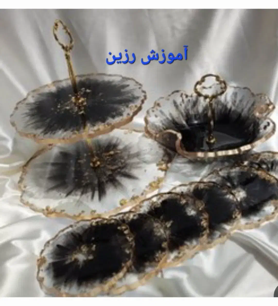 رزین|بدلیجات|سقز, |دیوار