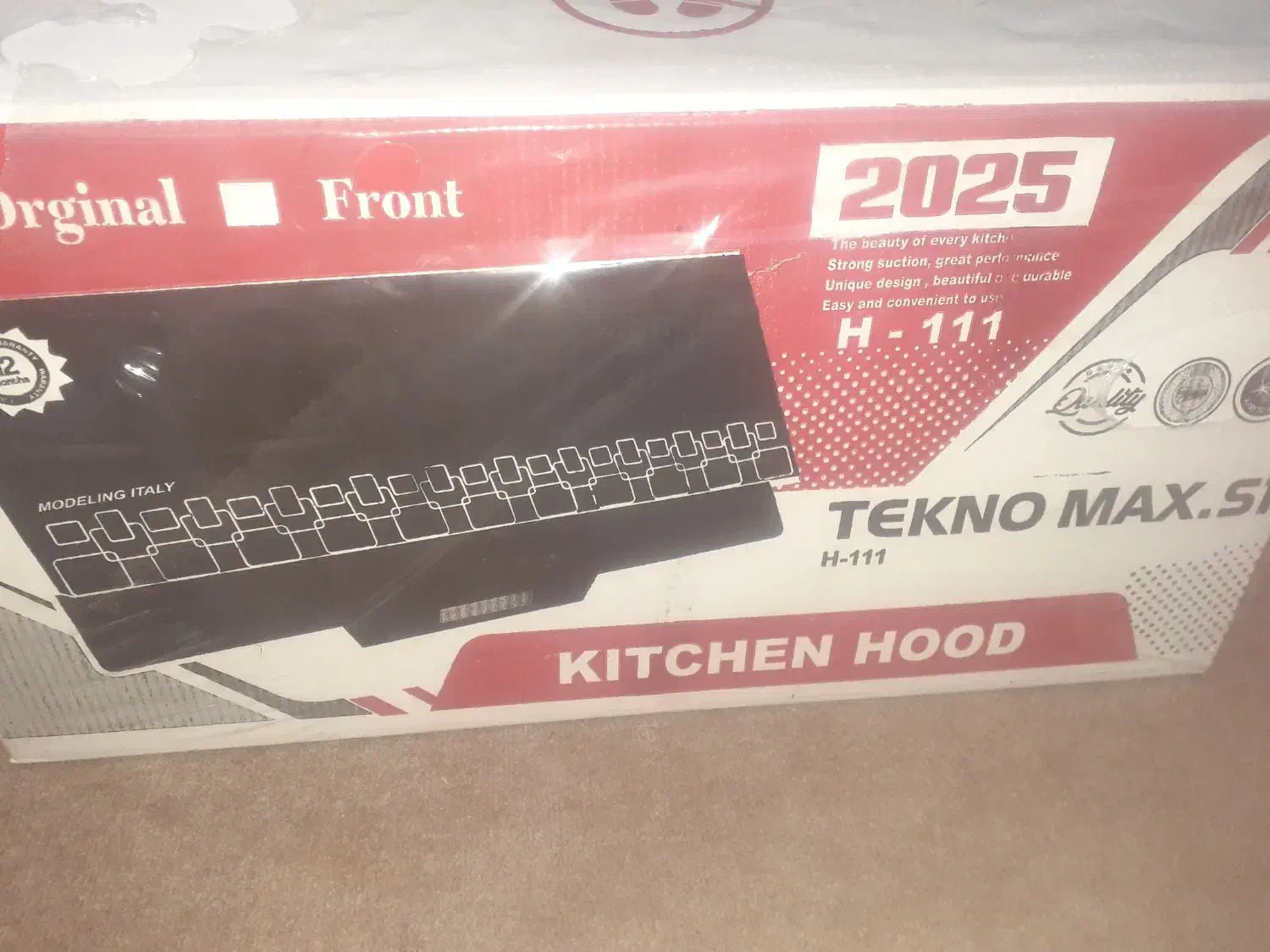 فروشی|هود|سلماس, |دیوار