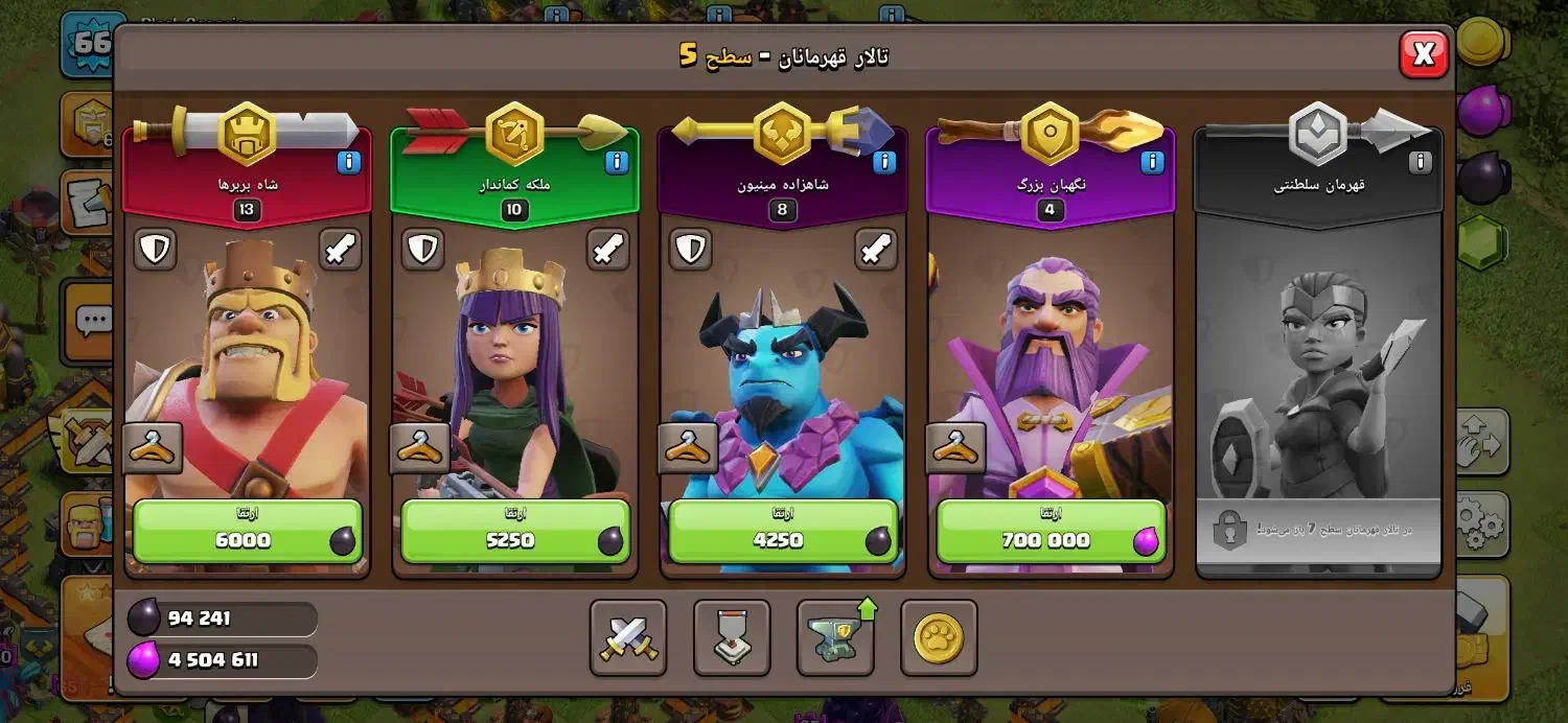 بازی کلاش آف کلانز|کنسول، بازی ویدئویی و آنلاین|سنندج, |دیوار