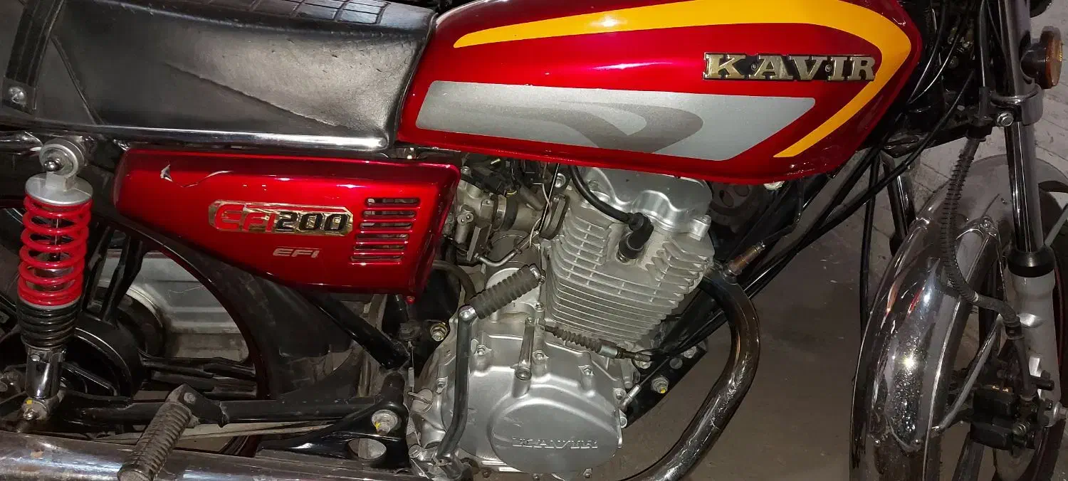 فرش موتور|موتورسیکلت|تهران, والفجر|دیوار