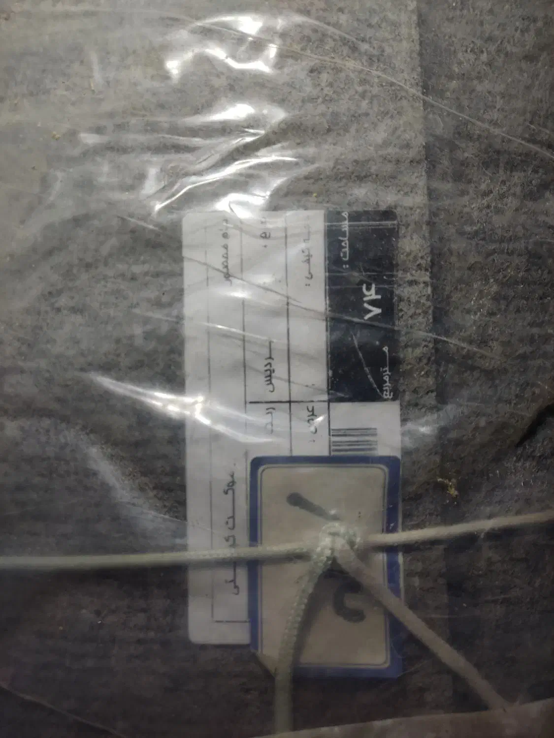 توپ کامل موکت کبریتی 74 متر مربع|موکت|شهرکرد, |دیوار