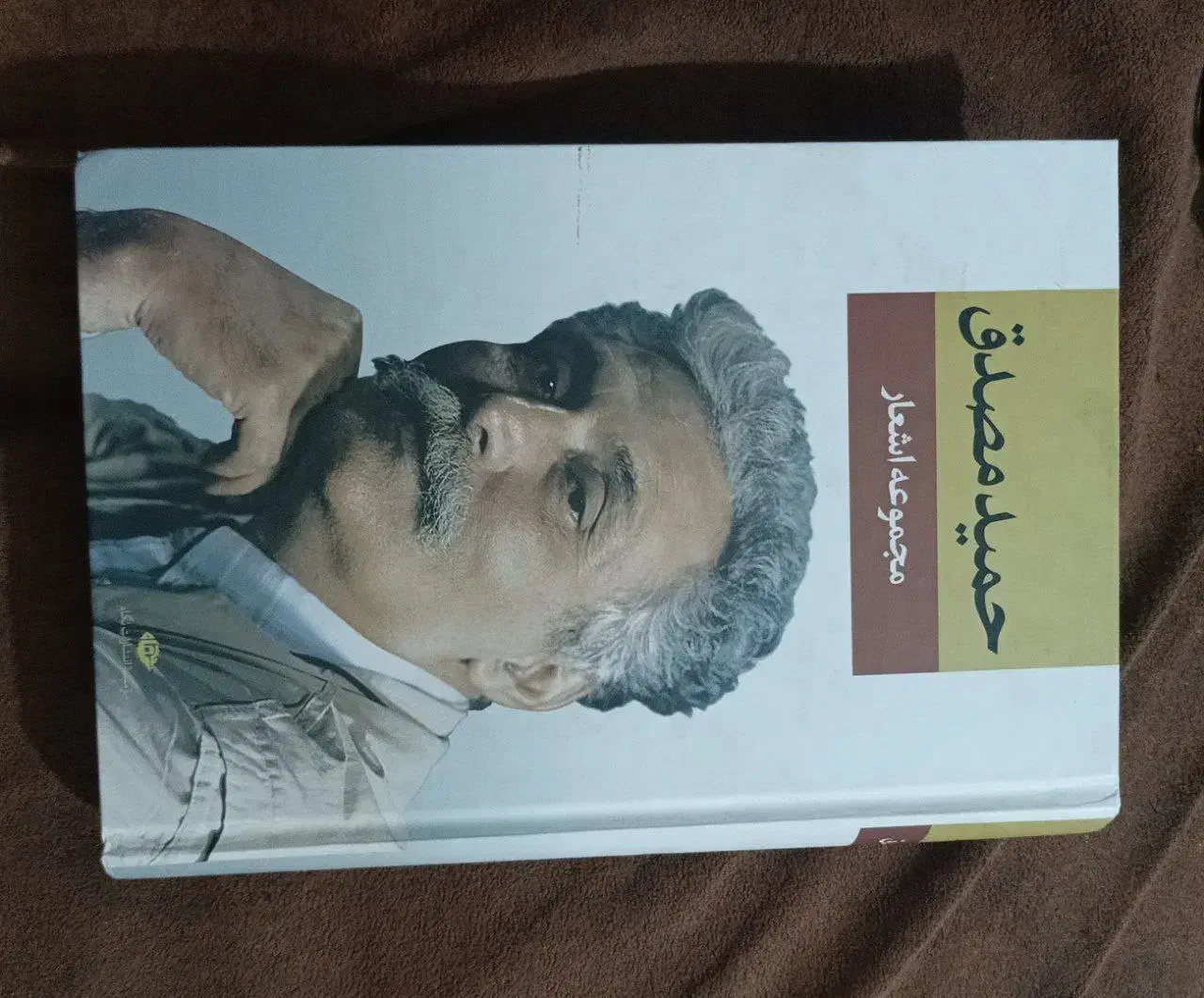 کتاب دست دوم رمان|کتاب و مجله ادبی|شیراز, کوشک میدان|دیوار