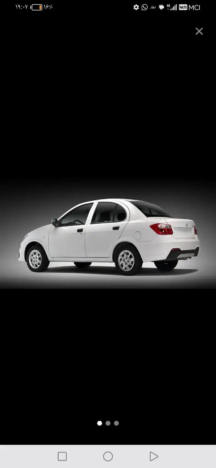 ساینا s|خودرو سواری و وانت|صدرا-فارس, فاز ۱|دیوار