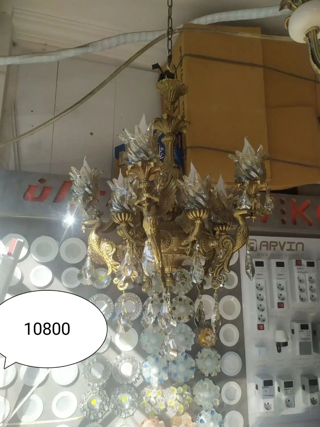 لوستر|لوستر و چراغ آویز|زاهدان, |دیوار