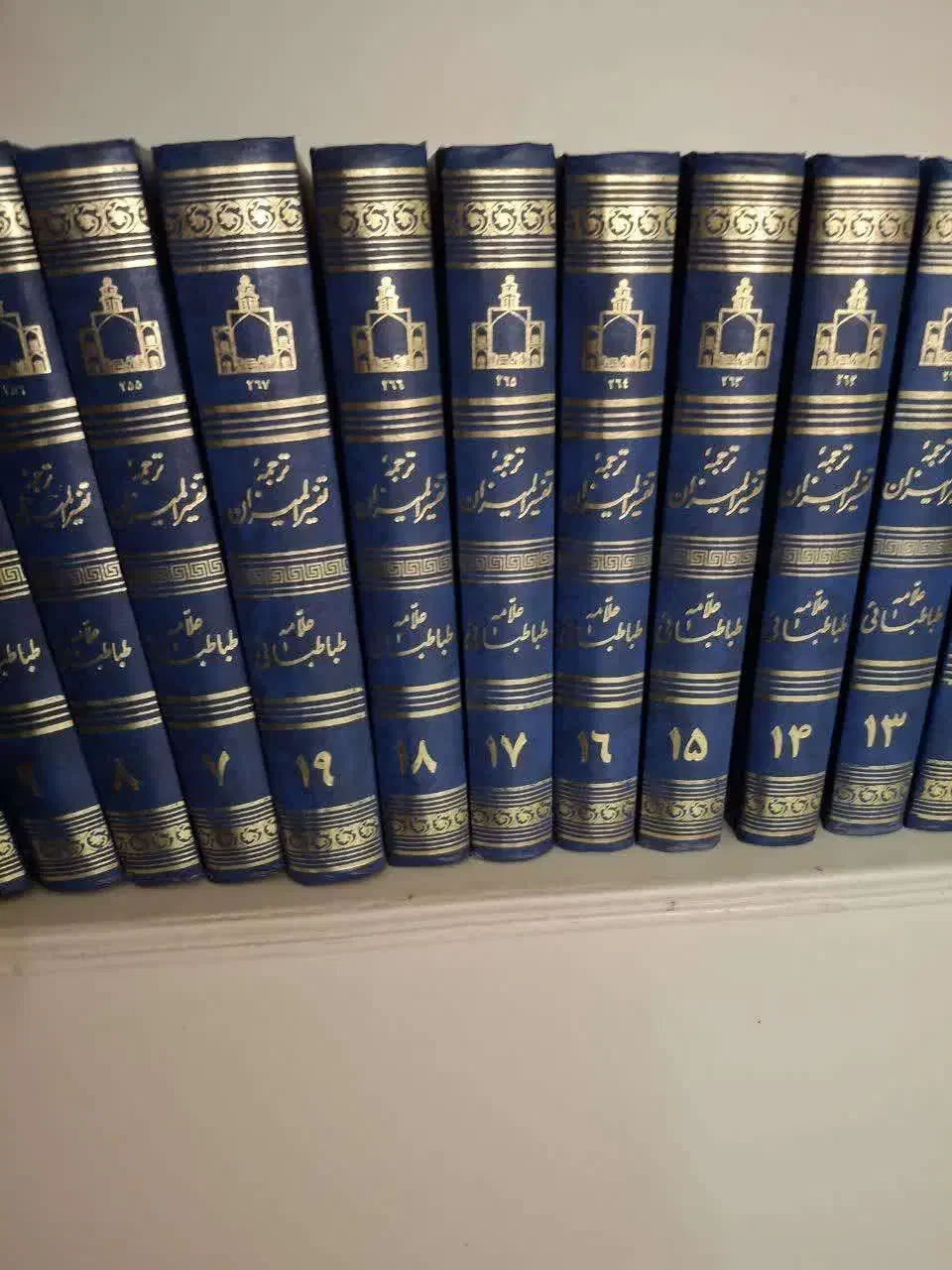 کتاب تفسیر المیزان|کتاب و مجله مذهبی|اصفهان, چرخاب|دیوار