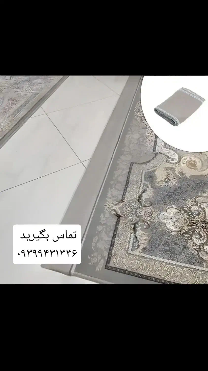 محافظ ریشه فرش|فرش|نیشابور, شهید بهشتی|دیوار