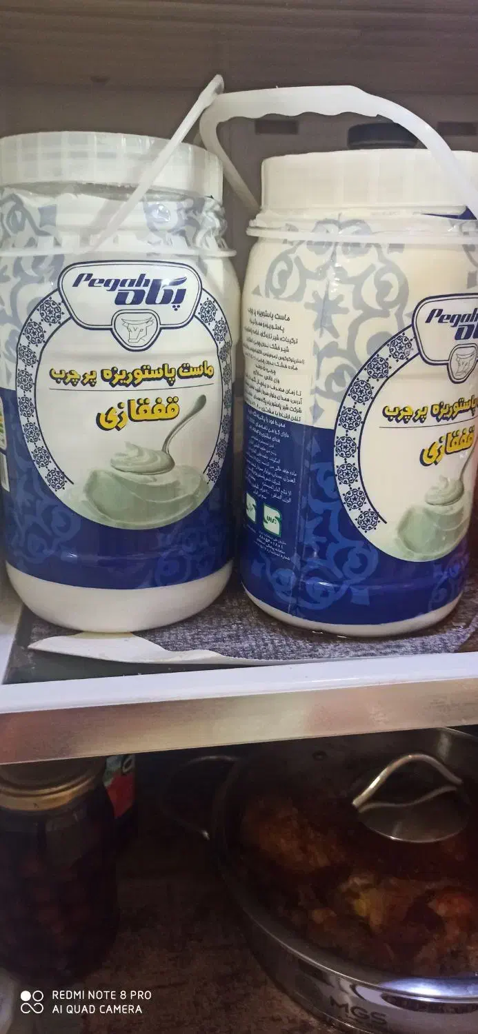 دبه ماست|ظروف نگهدارنده، پلاستیکی، یکبارمصرف|اراک, |دیوار