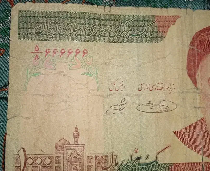 اسکناس های رند و کم یاب|کلکسیون سکه، تمبر، اسکناس|تهران, اسفندیاری|دیوار