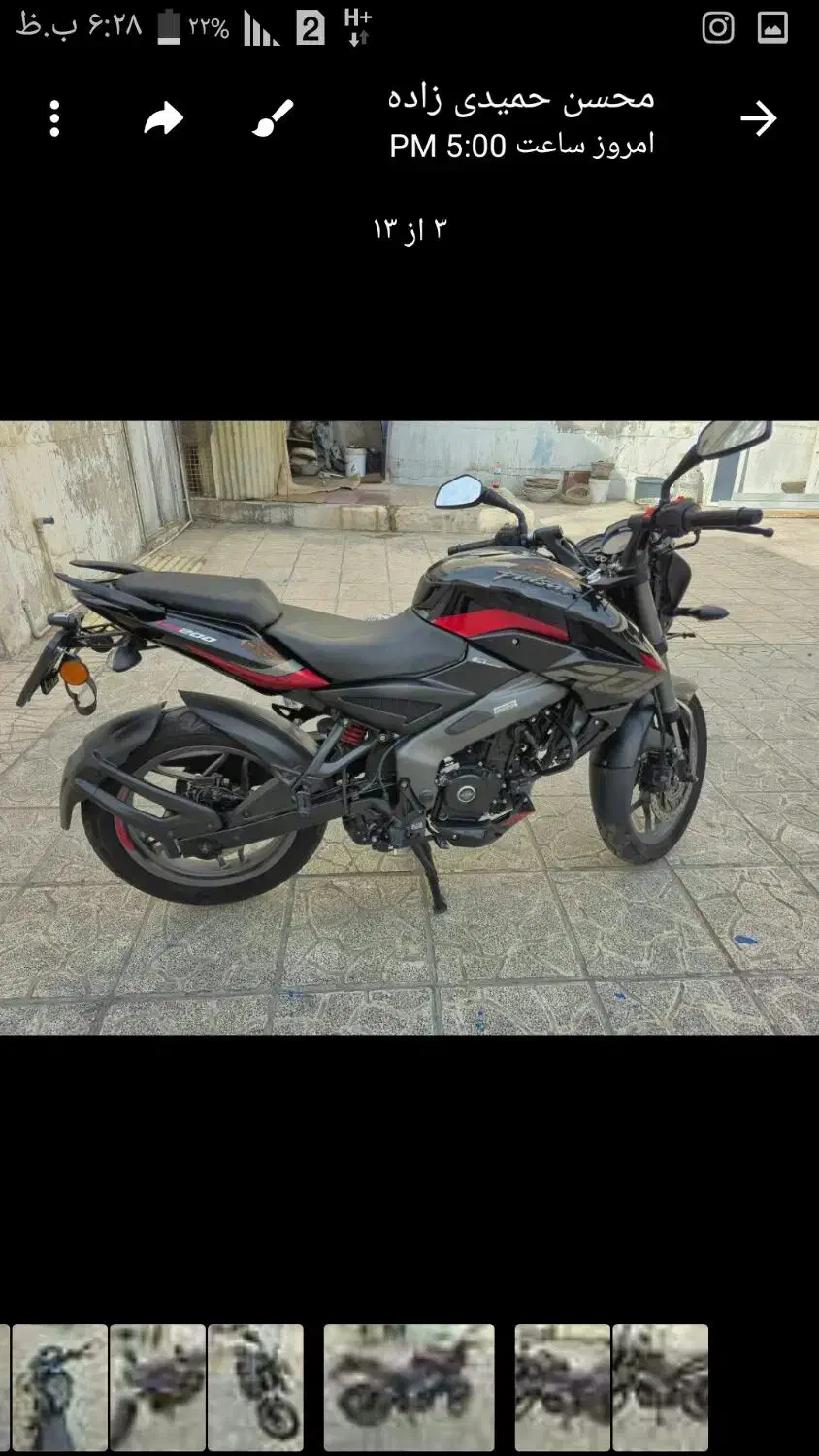 NS 200 در حد صفر1402|موتورسیکلت|تهران, مینای جنوبی|دیوار
