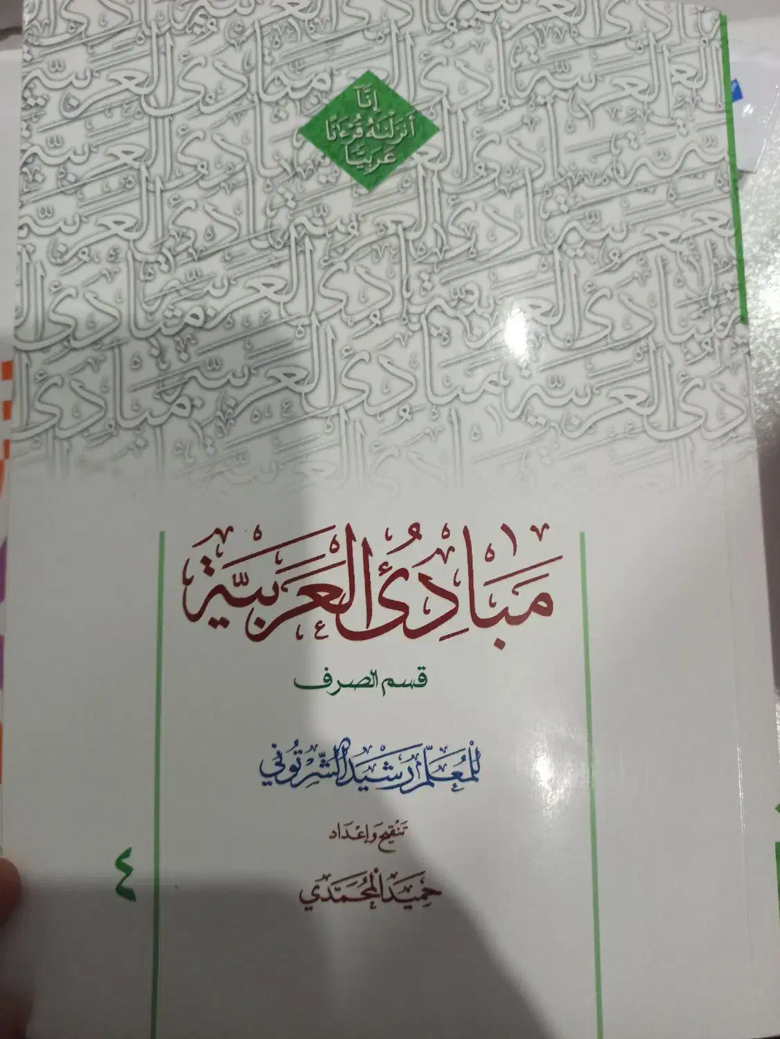 کتاب های علمی روانشناسی و...|کتاب و مجله آموزشی|تهران, جوادیه تهرانپارس|دیوار