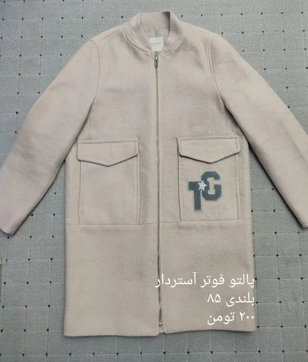 پنج تا پالتو کاپشن سویشرت زنانه و دخترانه|لباس|شیراز, طلاب|دیوار