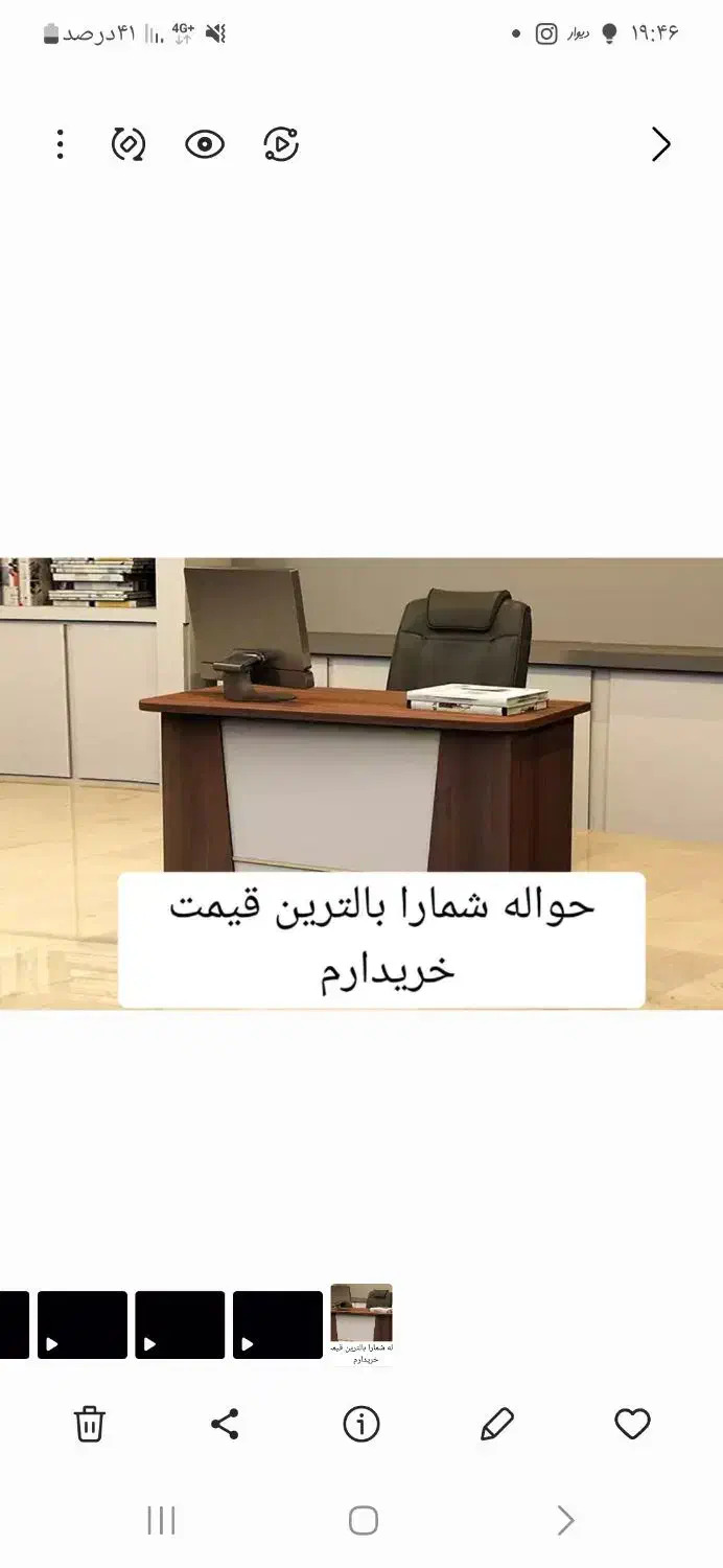 الحواله|خدمات موتور و ماشین|چهارباغ, |دیوار