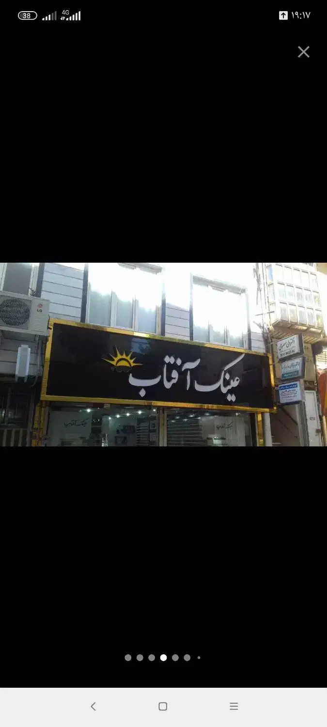 تابلوی بروز را از ما بخواهید|تابلو، نقاشی، عکس|کوهدشت, |دیوار