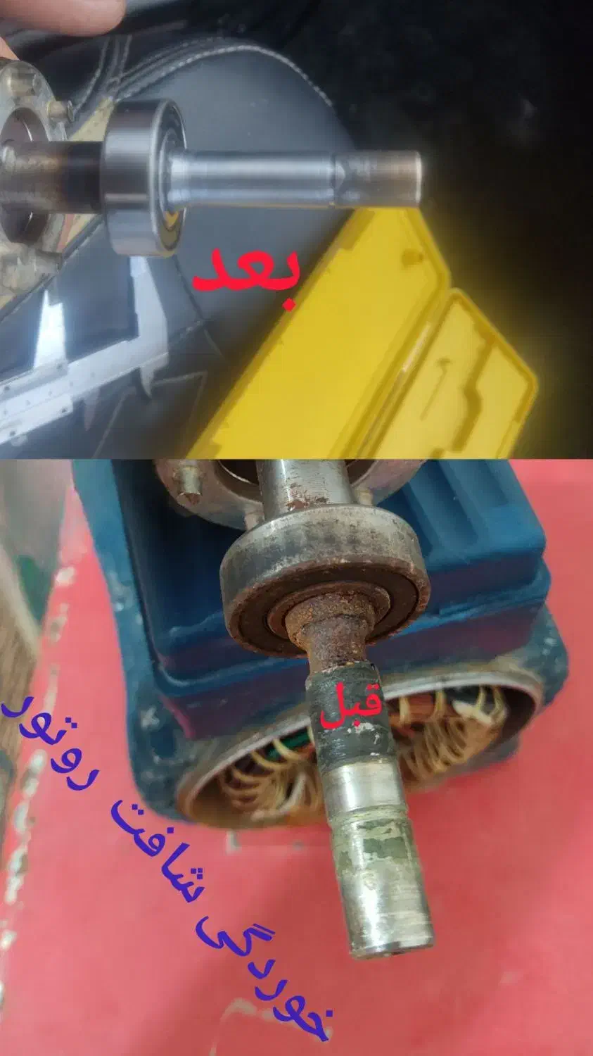 نصب پمپ|خدمات پیشه و مهارت|بیرجند, |دیوار