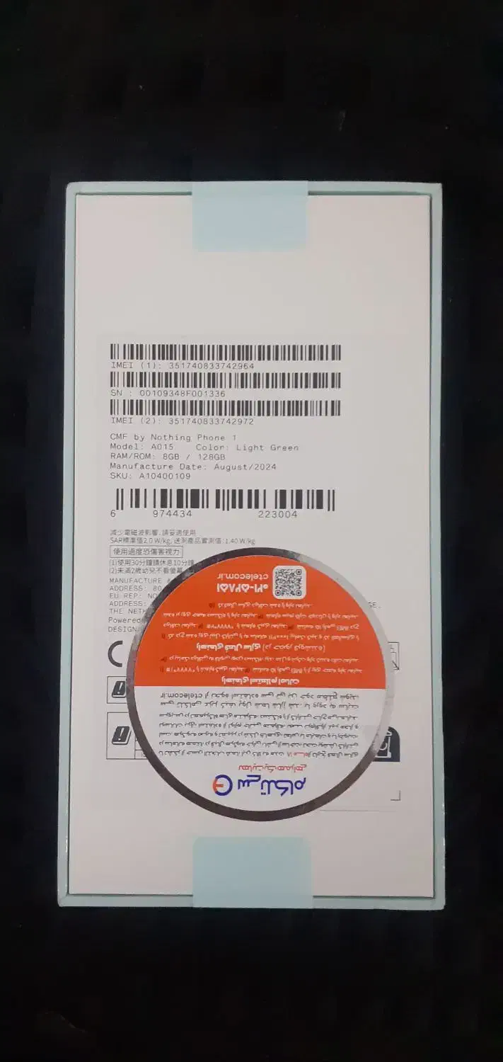 گوشی ناتینگ cmf128 PHONE1|موبایل|تهران, قناتکوثر|دیوار