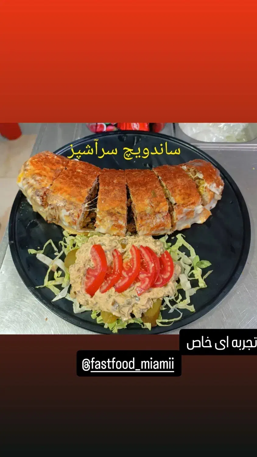 استخدام نیرو ساده فست فود|استخدام خدمات فروشگاه و رستوران|داراب, |دیوار