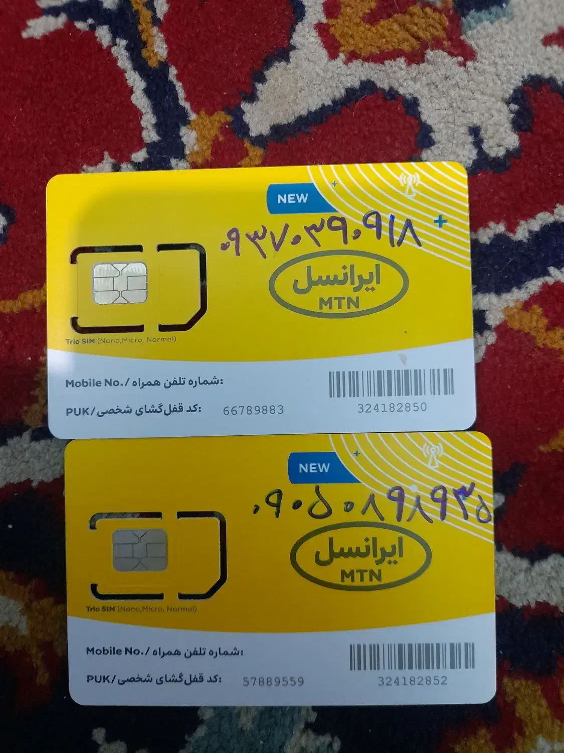 ۳ عدد سیم کارت رند ایرانسل|سیم‌کارت|کرمانشاه, |دیوار