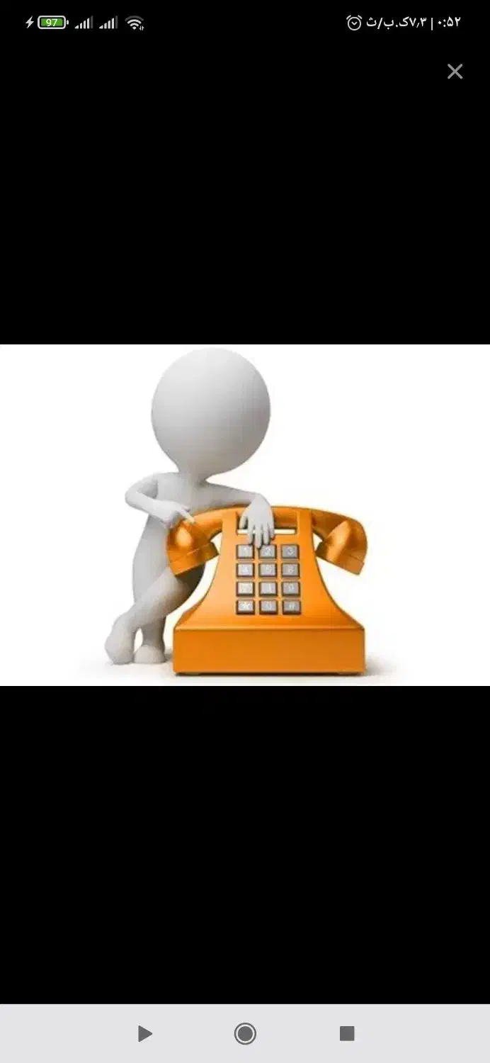 خط تلفن رند ثابت|تلفن رومیزی|مشهد, گلبرگ|دیوار