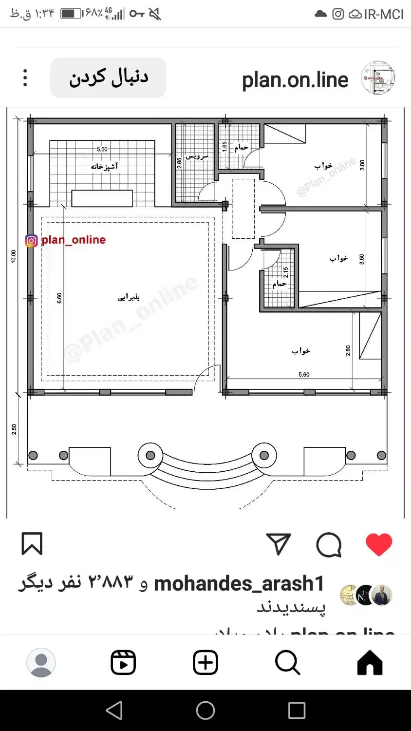 نیازمند کارگر ساده جهت کارهای بنای|استخدام معماری، عمران و ساختمانی|شیراز, حومه شیراز|دیوار