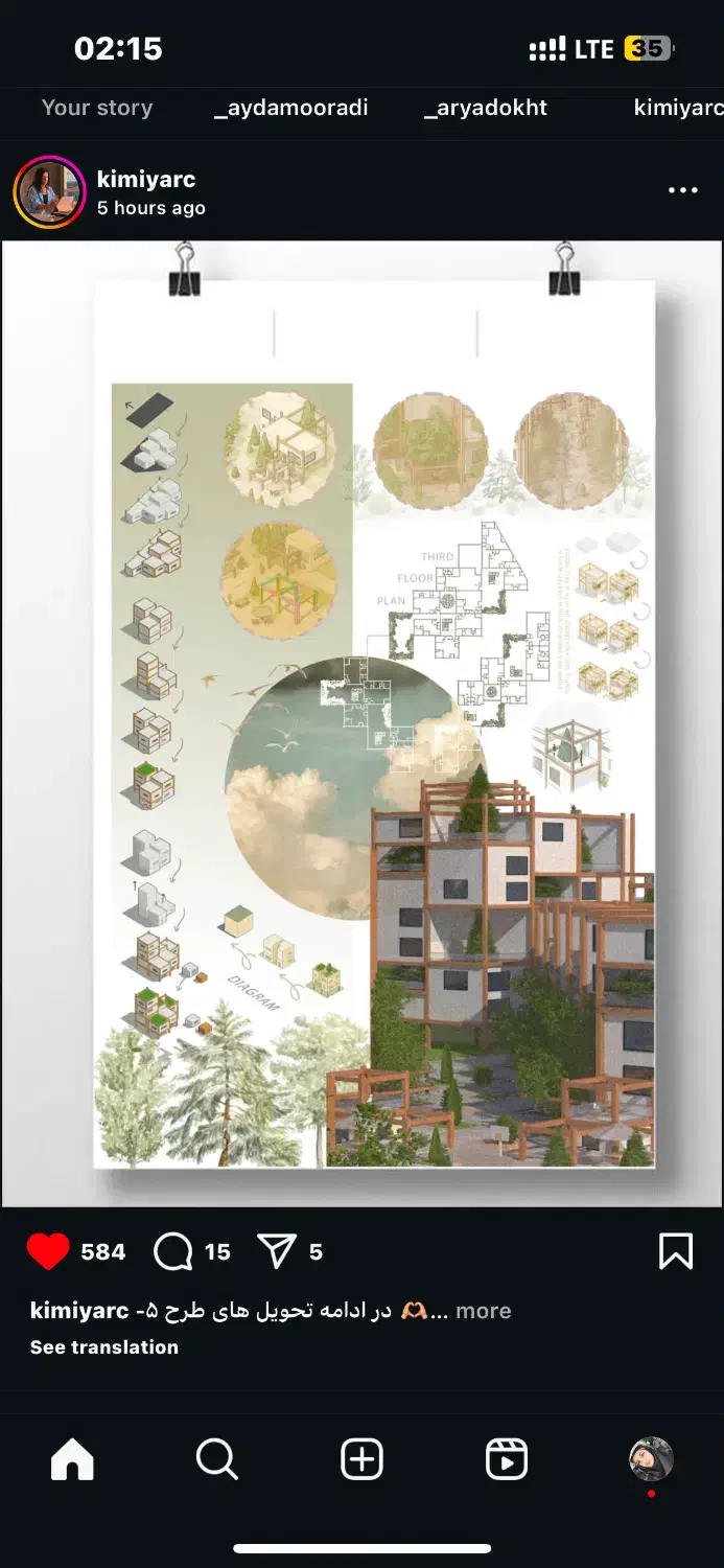 پروژه های دانشجویی|خدمات آموزشی|اصفهان, ملک‌شهر|دیوار