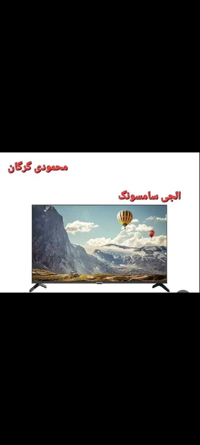 تلوزیون سامسونگ ۵۰.۵۵.۶۵.۷۵ محمودی گرگان|تلویزیون و پروژکتور|گرگان, |دیوار