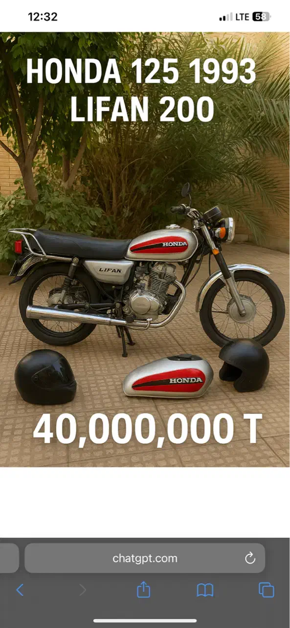 موتور ۱۲۵ سی‌سی Lifan مدل ۹۳ سالم ، آماده سواری|موتورسیکلت|کرمان, |دیوار